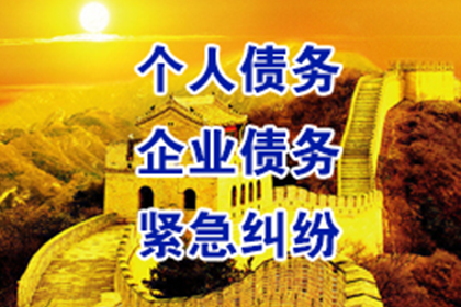 商家如何应对客户拖欠货款的法律诉讼